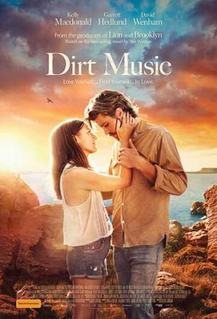 Грязная музыка онлайн